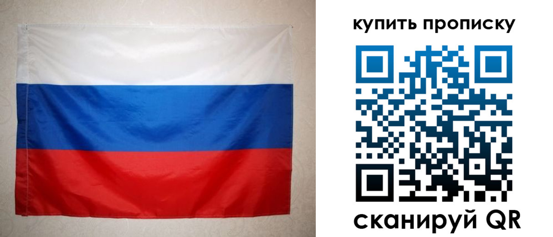 пропишу в квартире в Кирсе