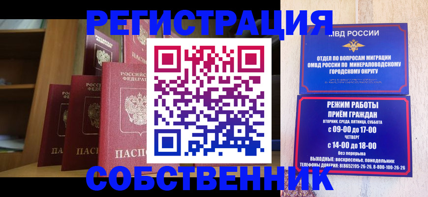 найти адрес прописки в Кирсе