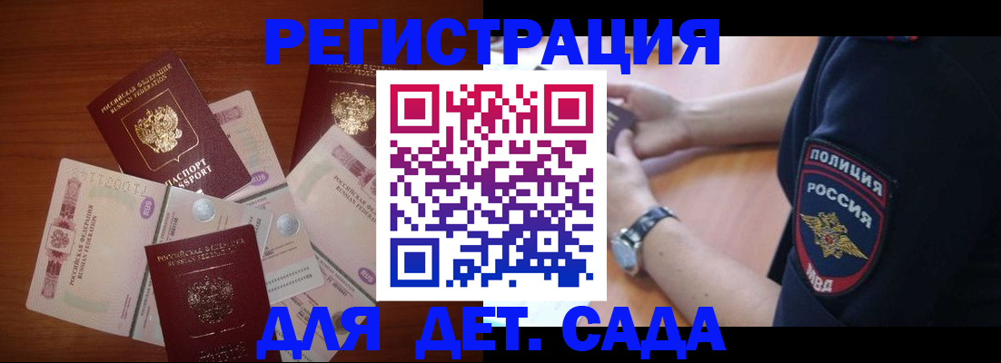 прописка для кредита в Кирсе