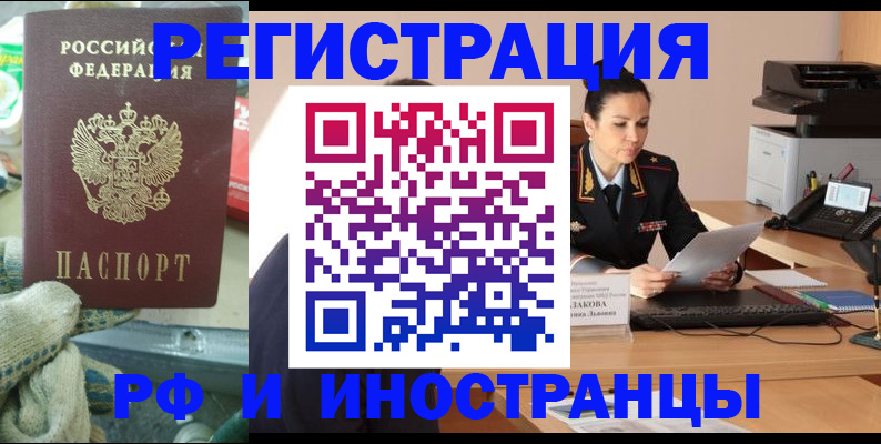 временная регистрация госуслуги в Кирсе