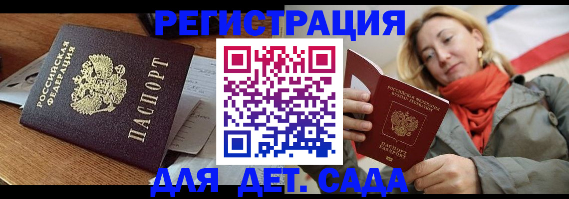 временная регистрация поиск в Кирсе